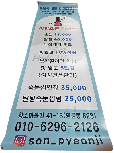 손편지네일 이미지