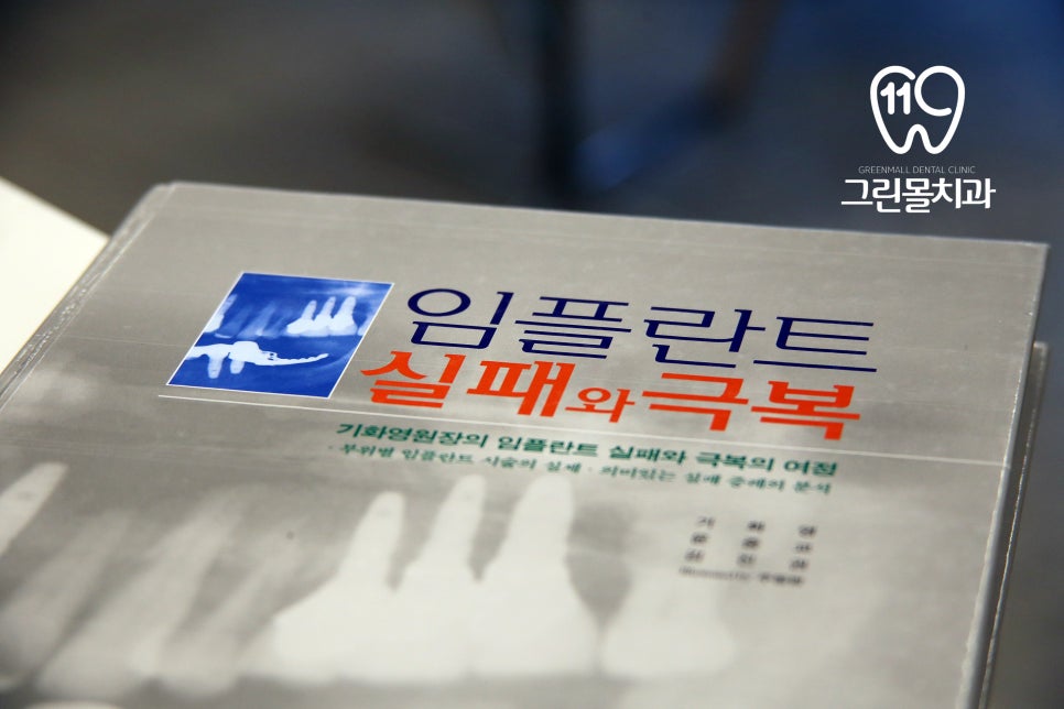 그린몰 이미지