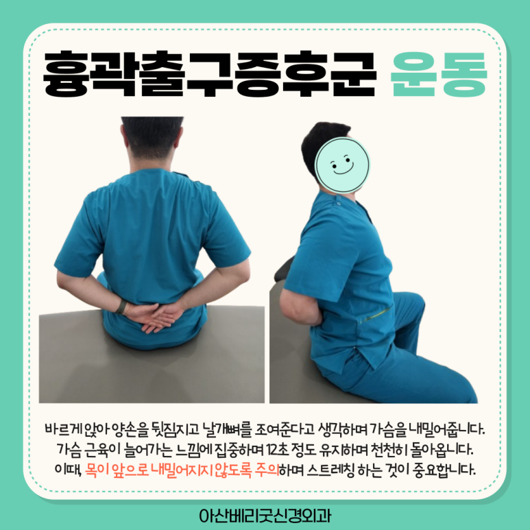 베리굿외과의원 이미지