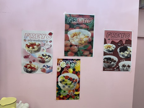 프레요 개금점 이미지