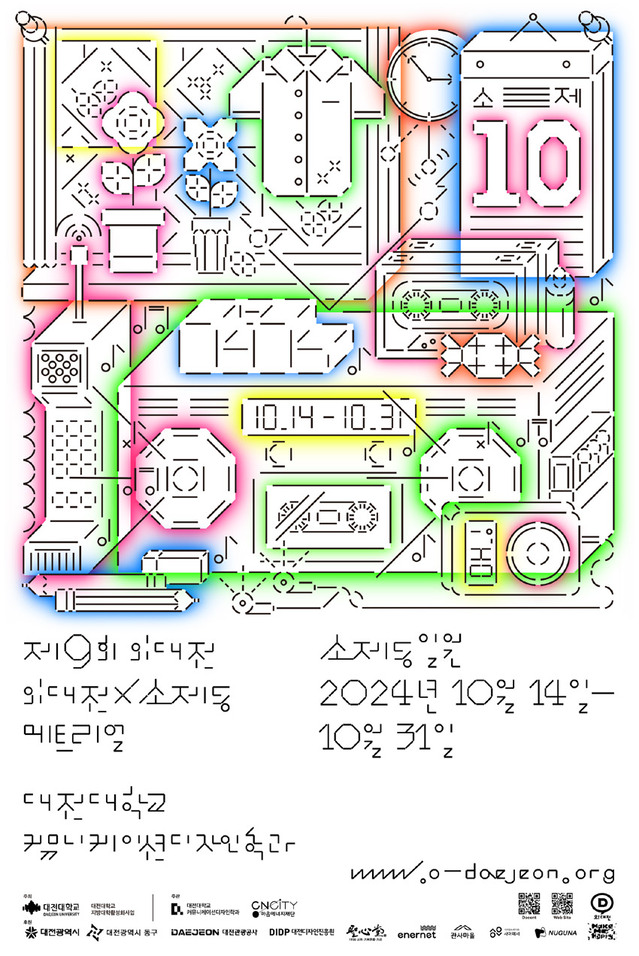 (주)에너넷 이미지