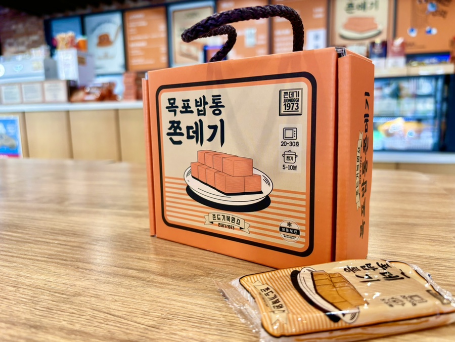 쫀데기1973 이미지