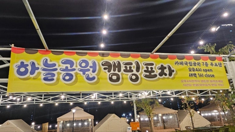 카페 국립공원 이미지