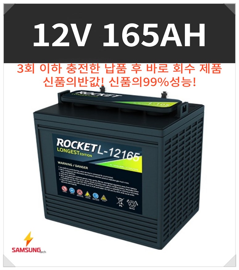 삼성테크 이미지