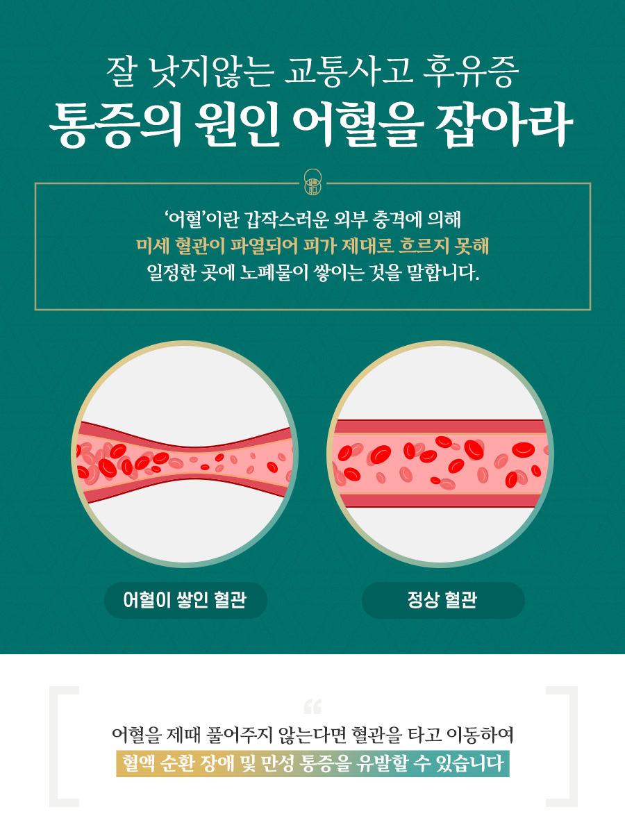 진자동차병원 이미지