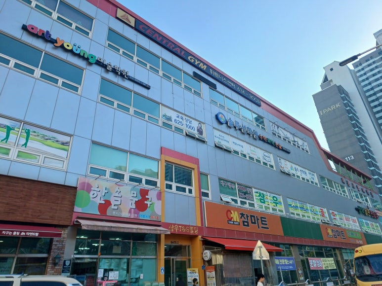 삼우유리 이미지