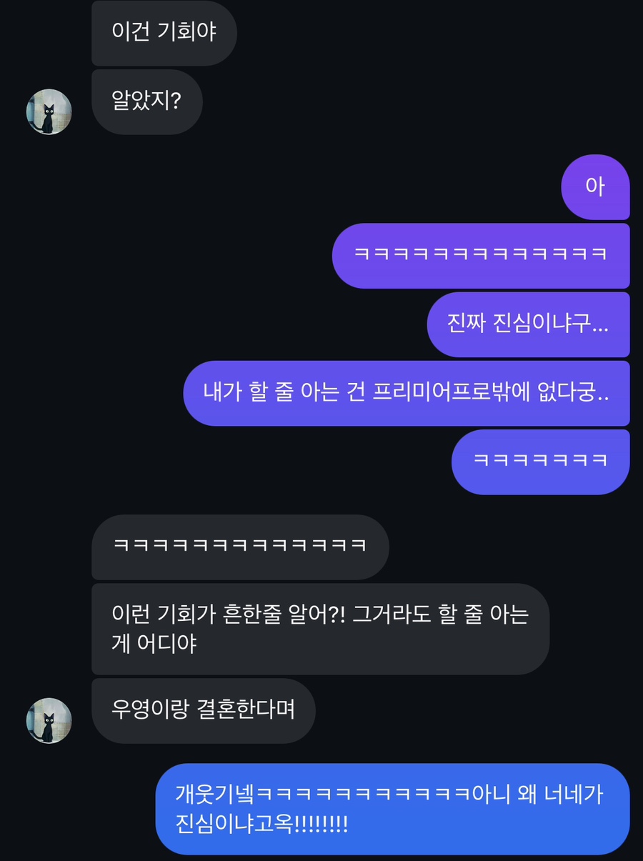 우영인력 이미지
