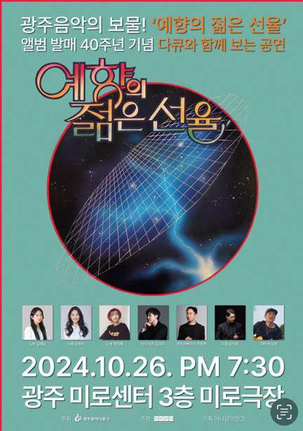 예향기획 이미지