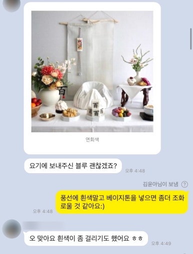 롤링벌룬 이미지