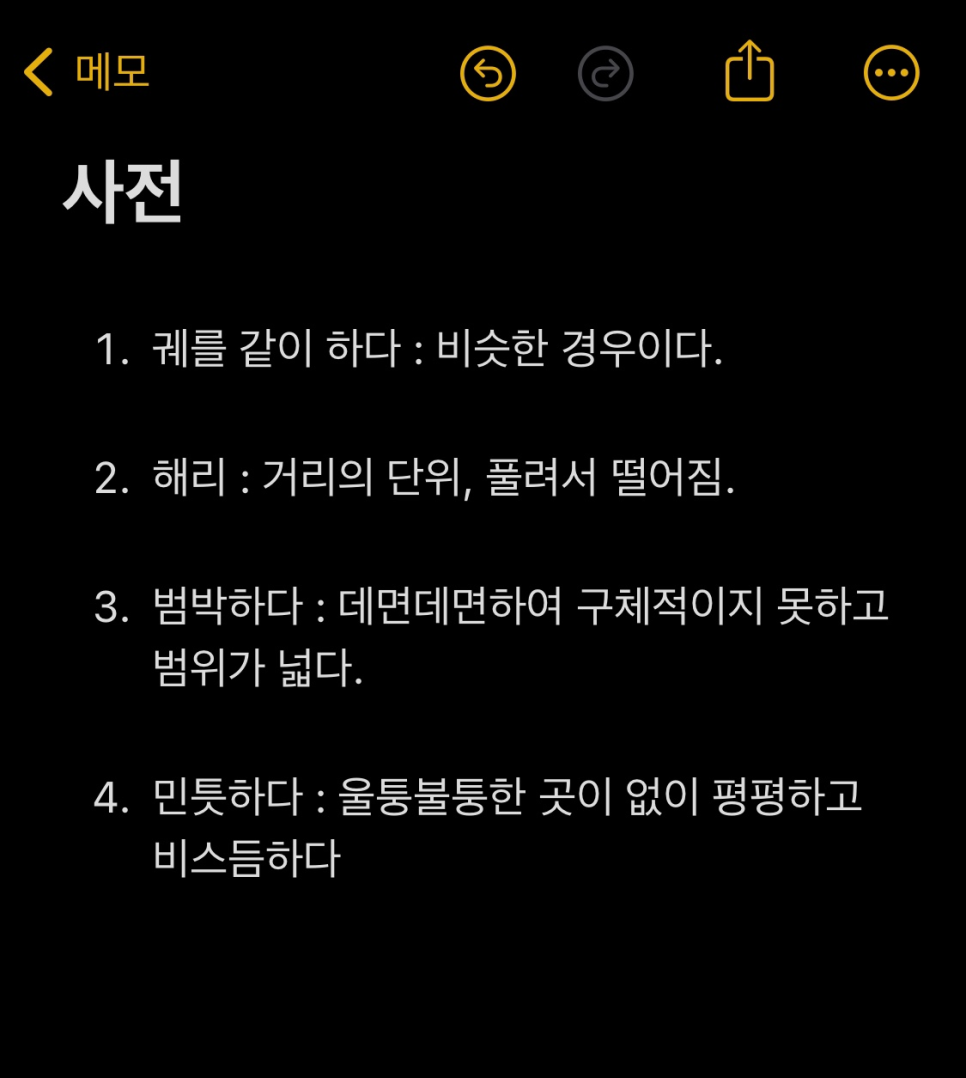 1852미터 이미지