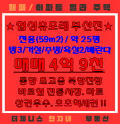 로얄할인마트 앞 이미지