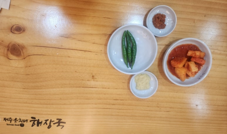 제주은희네해장국 인천시청점 이미지