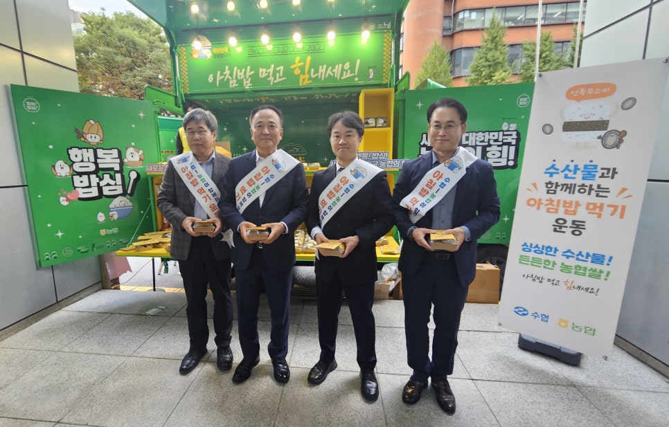수협구내식당 이미지