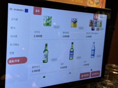 소담칼국수&밀면 이미지
