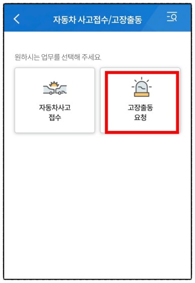 신광밧데리 이미지