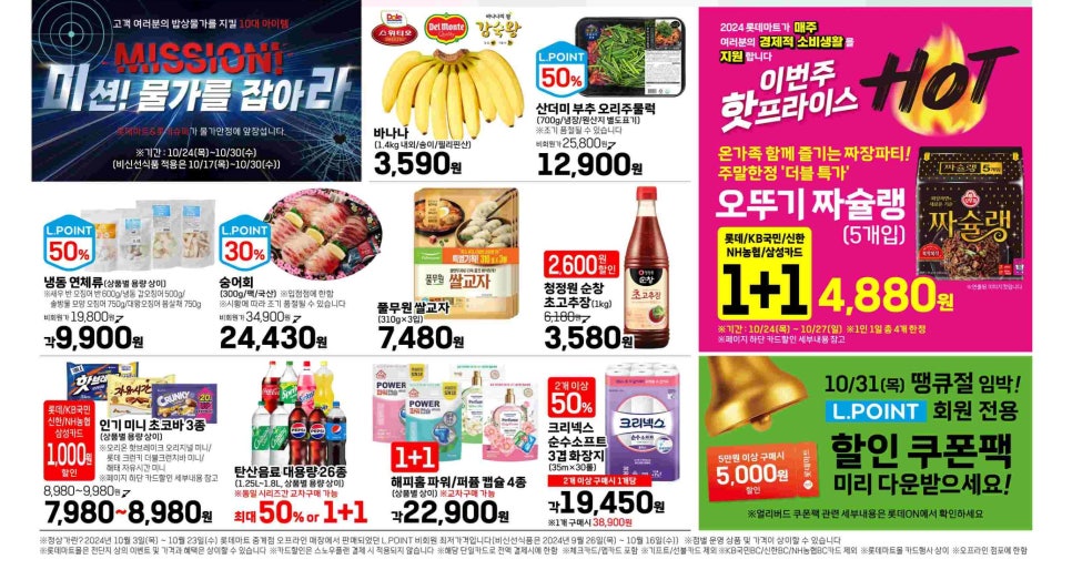 제주핫오리 이미지