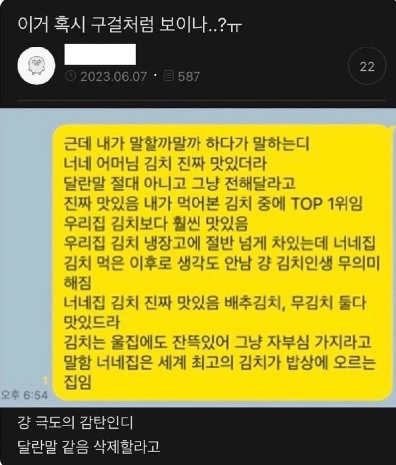 너네집냉장고 이미지