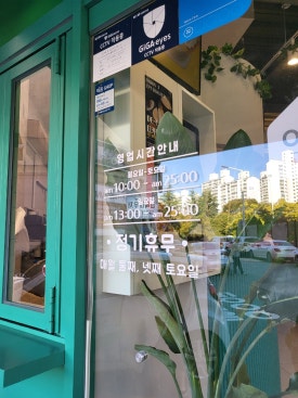 달달한온도월곡점 이미지