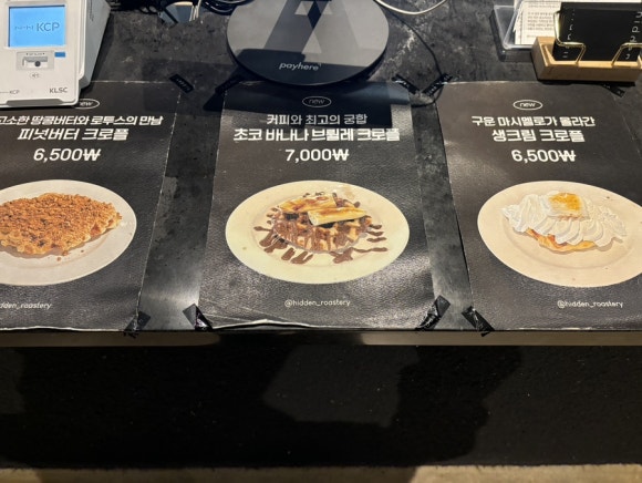 히든 로스터리&커피바 이미지