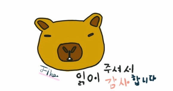달라또 이미지
