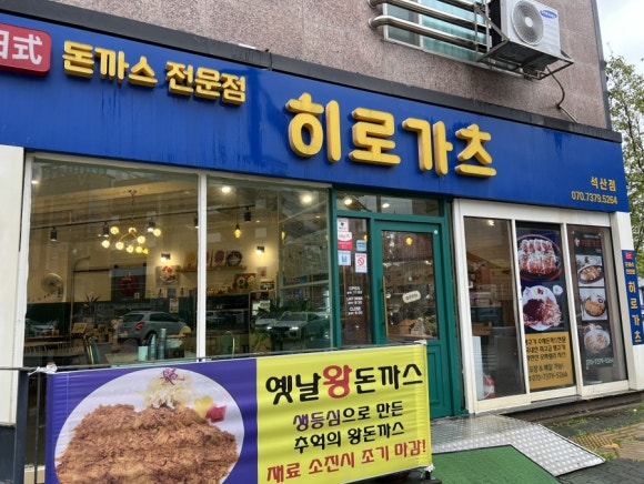 히로가츠 이미지