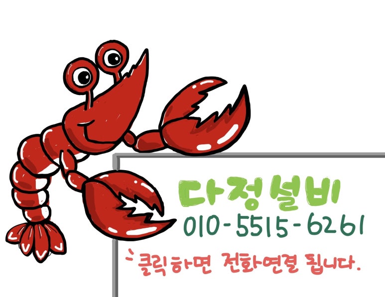 윤성설비 이미지