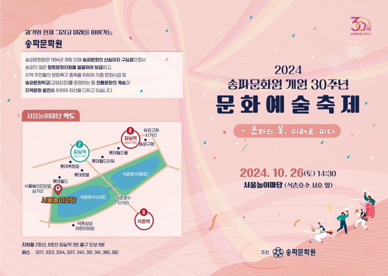 서한우버꾸춤보존회 이미지