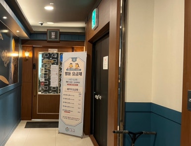 벌툰 보정동카페거리점 이미지