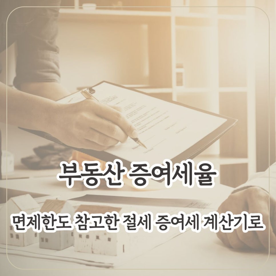 백기현세무사 이미지