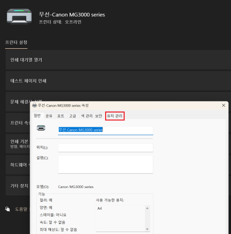 잉크와토너 이미지