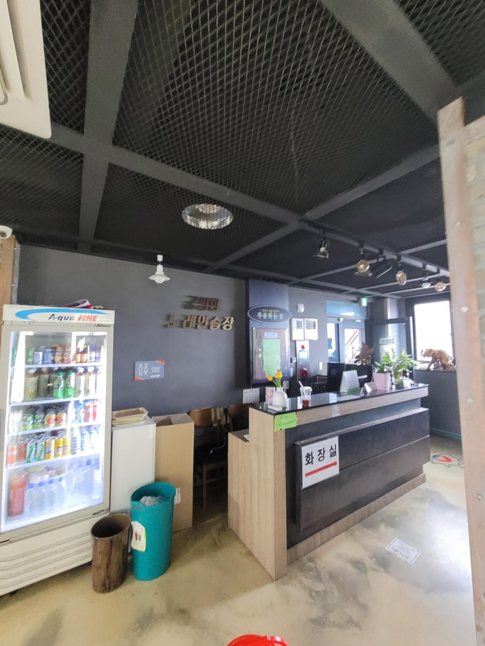 화성노래연습장 이미지