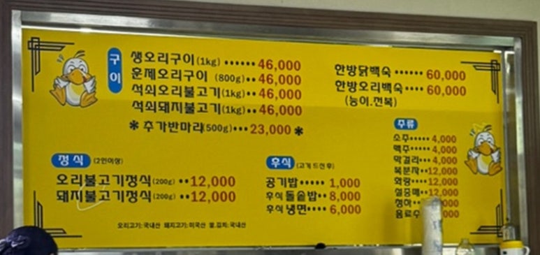 강정강나루 이미지