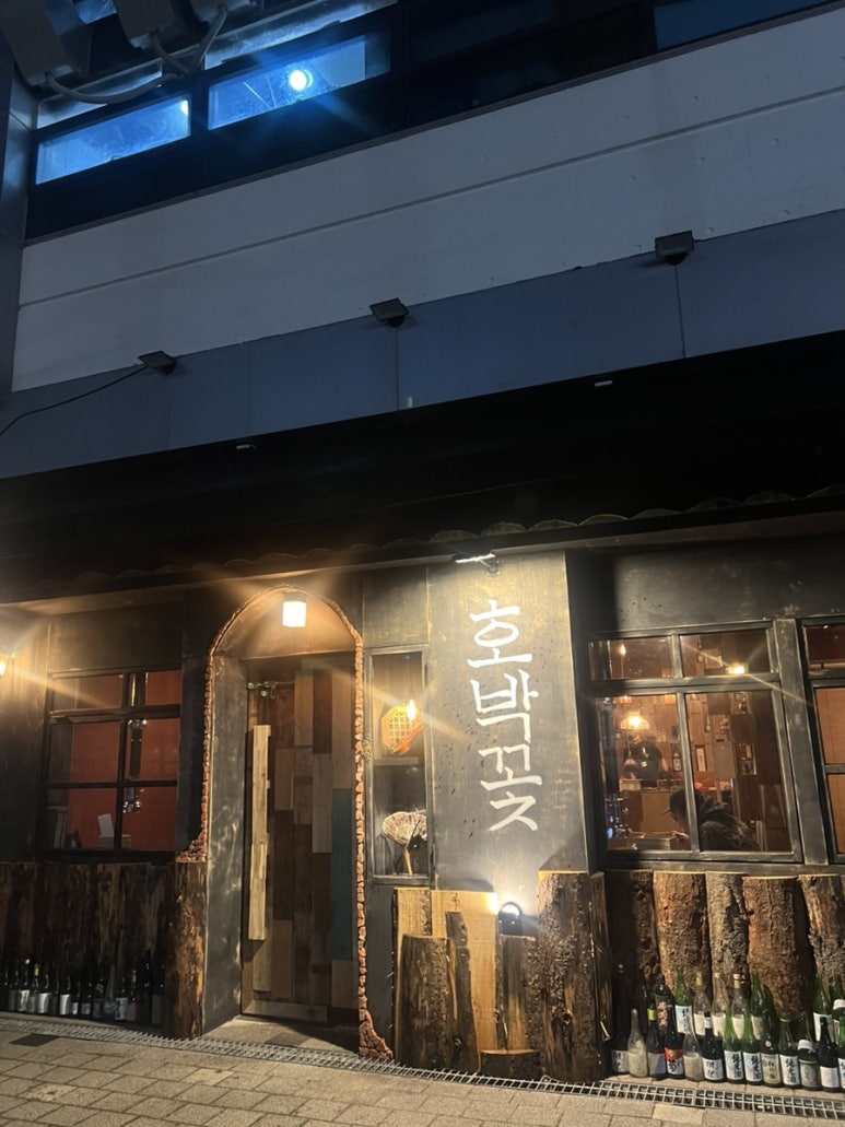 호박꽃일산지 이미지
