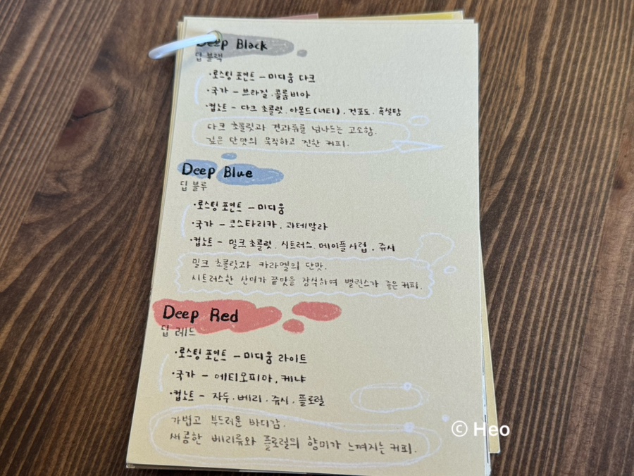 디그딥 이미지
