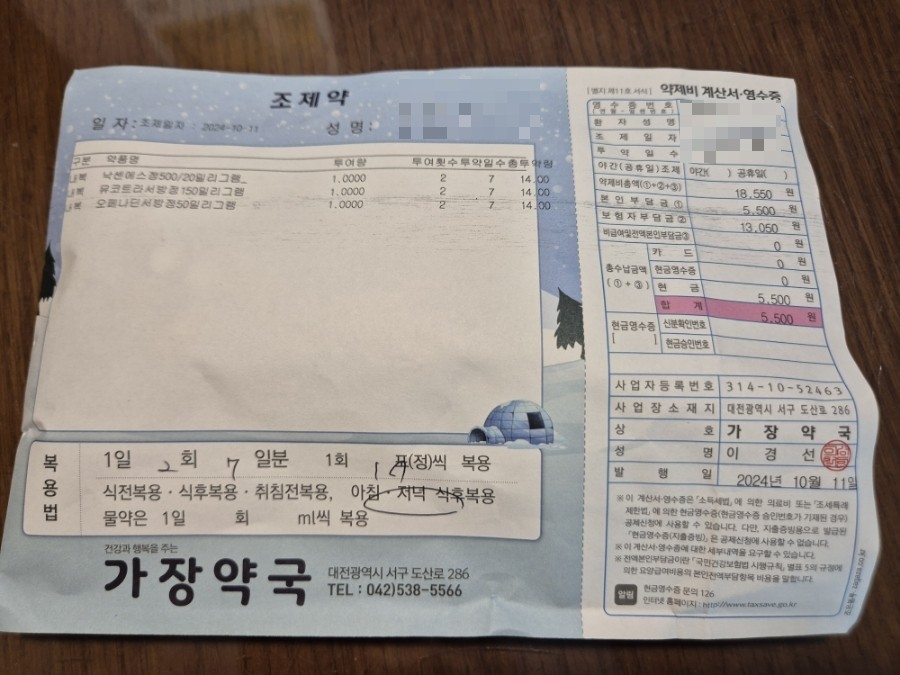 배가네김밥&만두 이미지