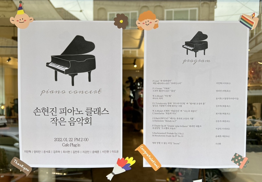피아노카페 이미지