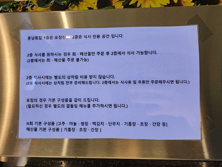 훈남농수산마트 이미지