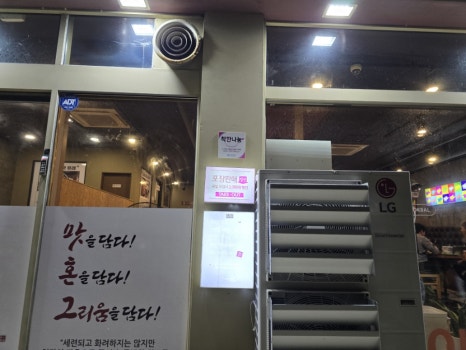 미쓰족발.일품양평해장국사곡점 이미지