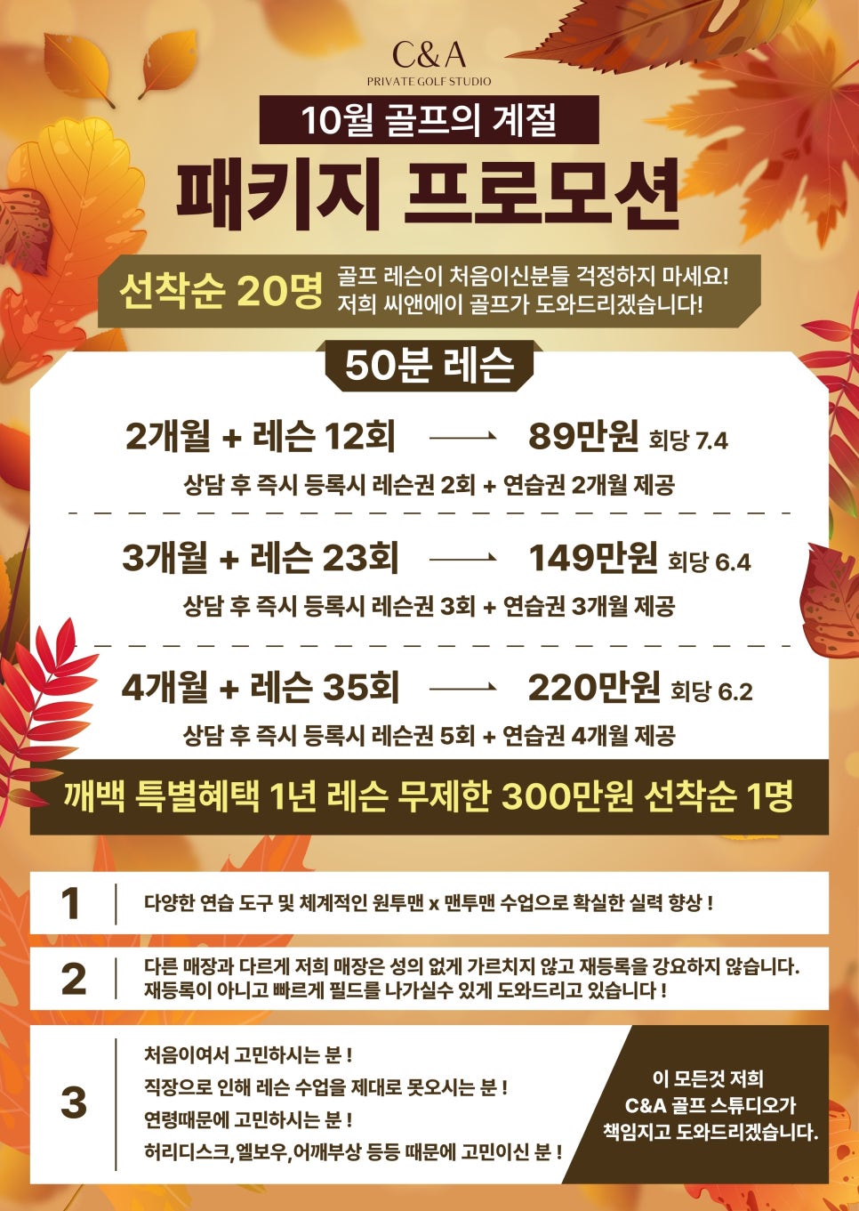송정스크린골프 이미지