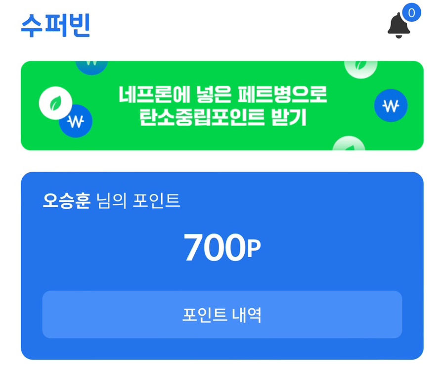 티끌모아태산 이미지