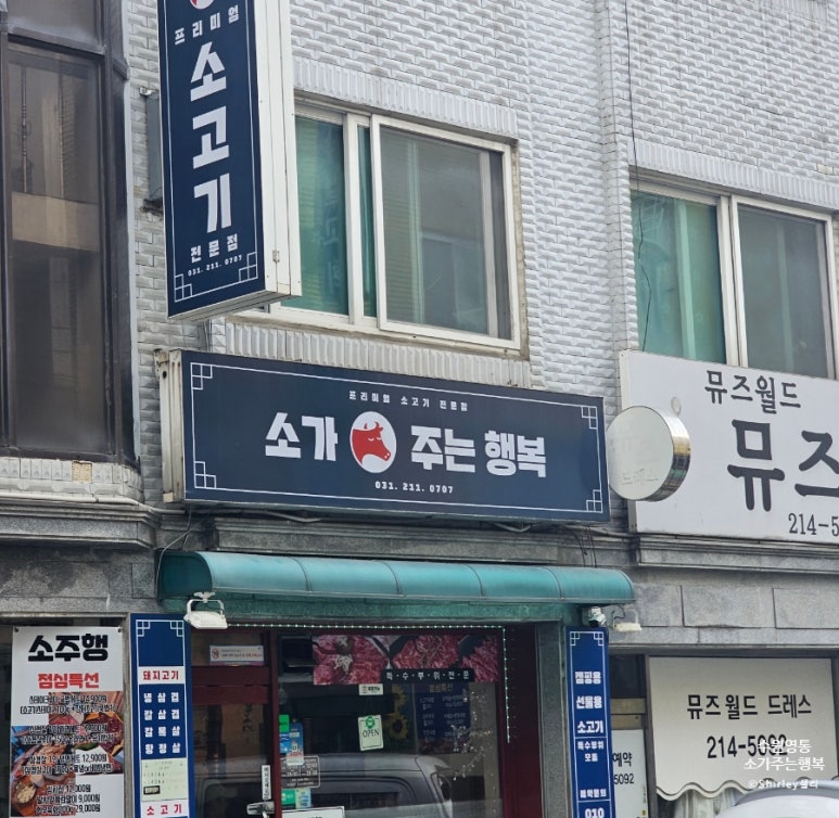 소주행 이미지
