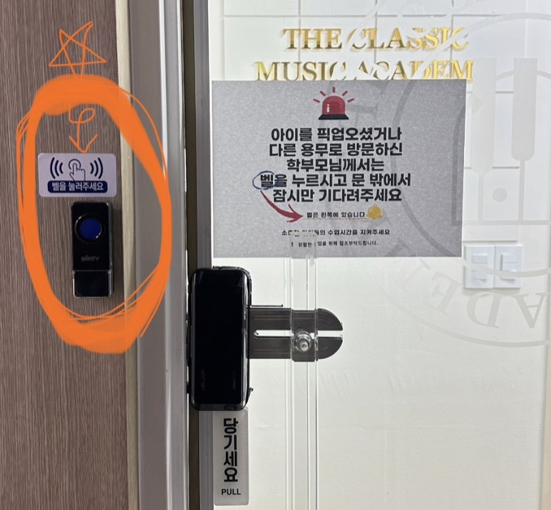 더클래식피아노교습소 이미지
