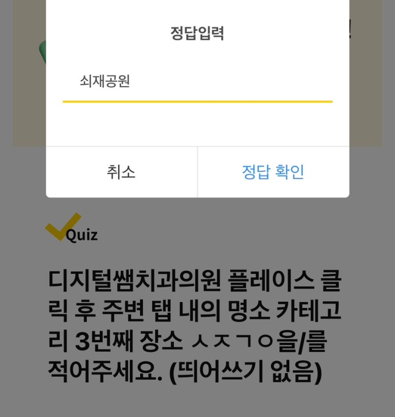 인향치과의원 이미지