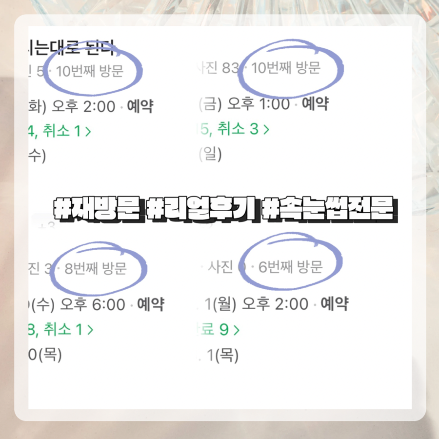 뷰티디아망 이미지