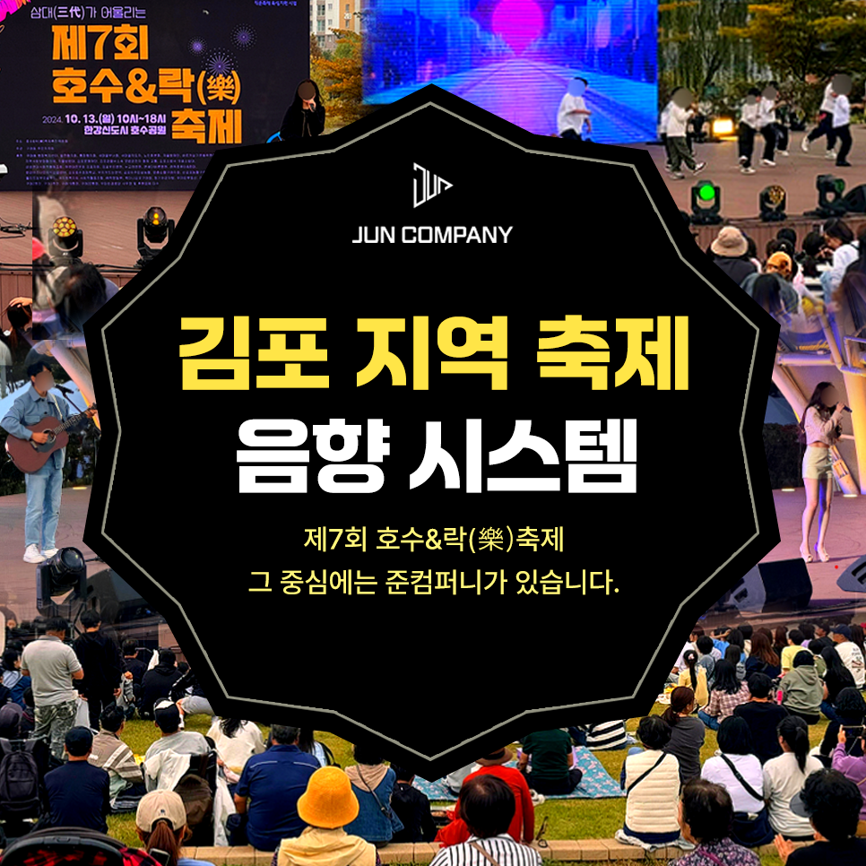 주식회사락컴퍼니 이미지