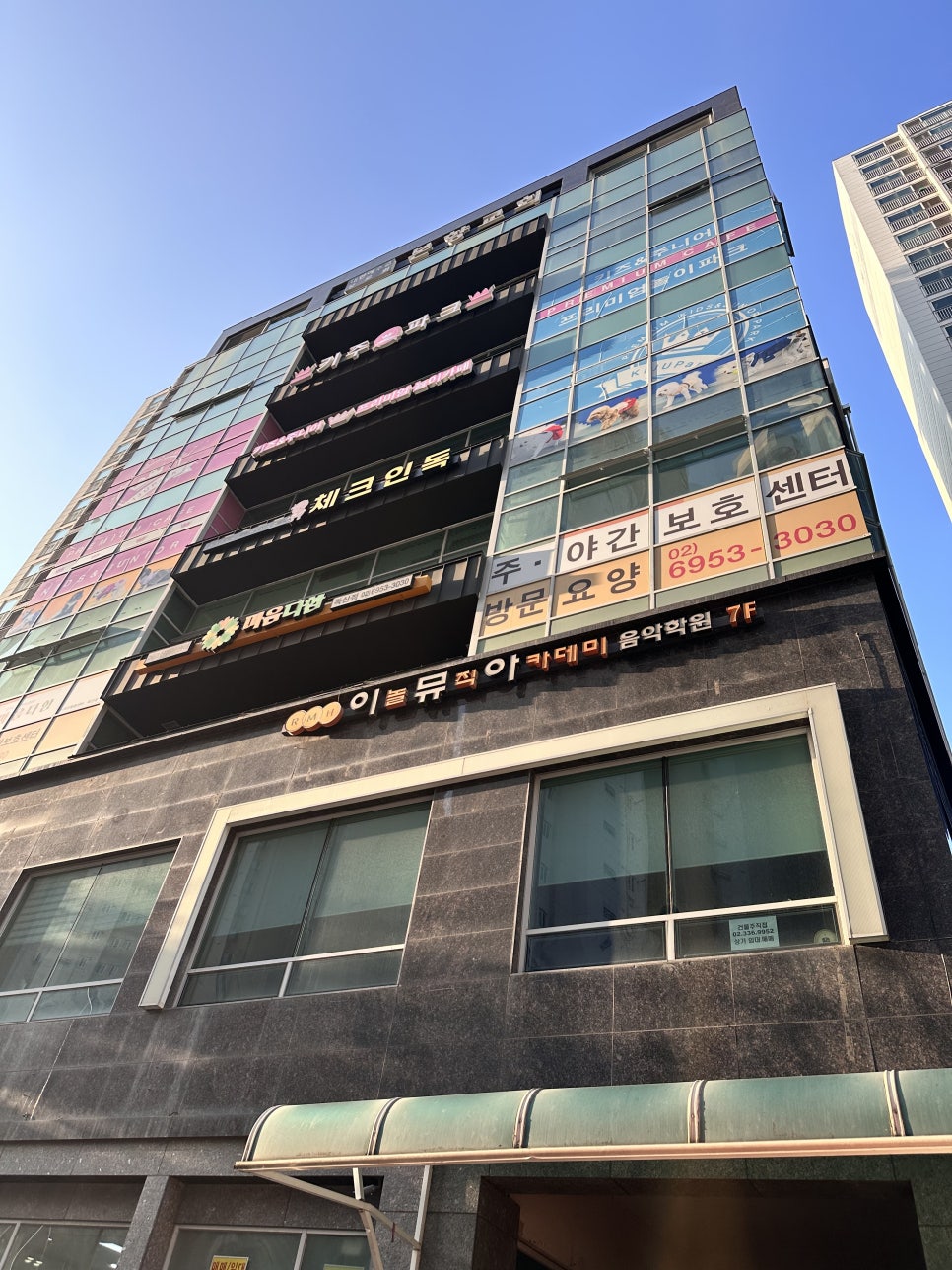 키주파크금천 이미지