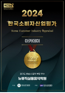 금빛음악학원 이미지