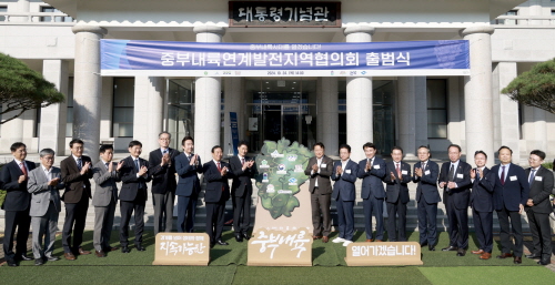 중부내륙 이미지