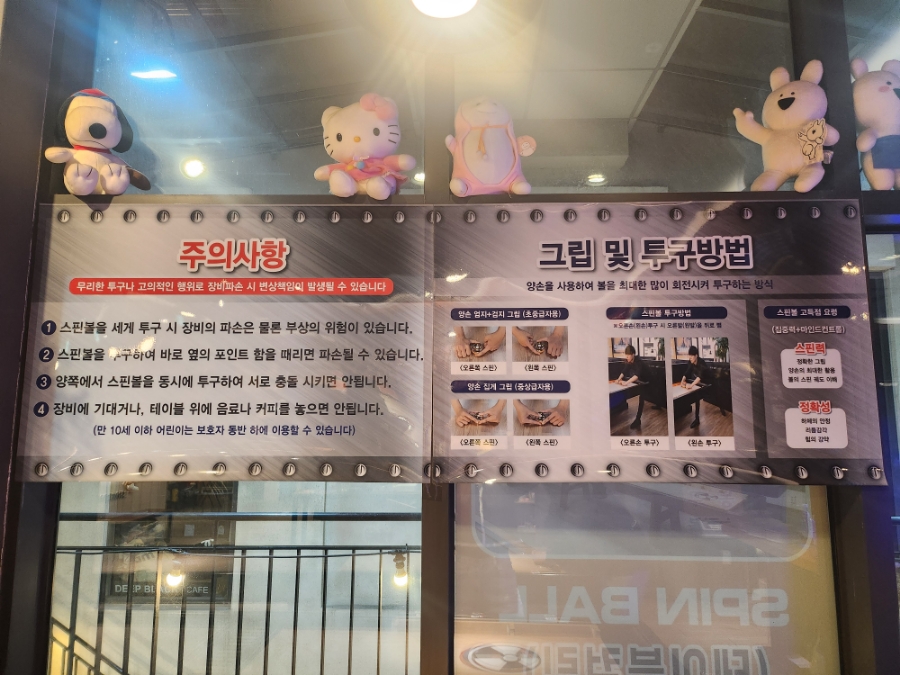 스트라이크팡 라베니체점 이미지