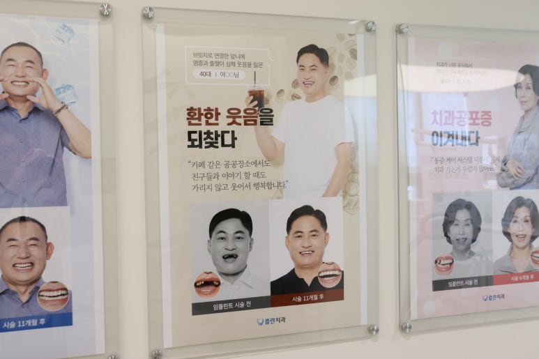 플란부평 이미지